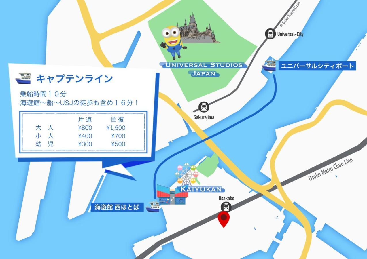 Costiera Kaiyukan Osaka Eksteriør billede